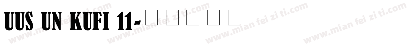 UUS UN KUFI 11字体转换